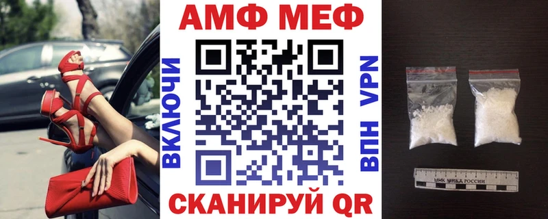 цена наркотик  Наволоки  Amphetamine VHQ 