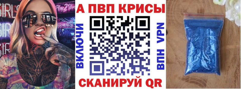магазин наркотиков Наволоки Alpha-PVP мука