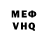 КЕТАМИН VHQ KANTOWARLORD 100