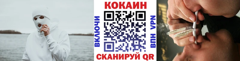 где можно купить наркотик  mega вход  это какой сайт  Наволоки  Кокаин 99% 