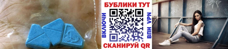 ЭКСТАЗИ таблы Наволоки