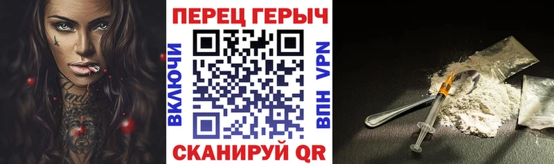 кракен зеркало  Наволоки  Героин Heroin  что такое наркотик 