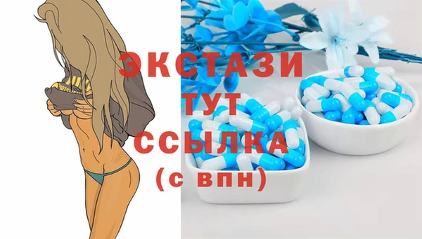 амфетамин Армянск