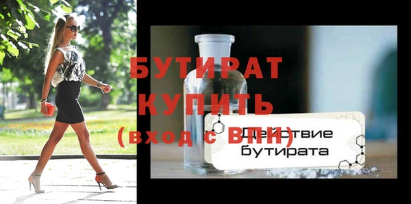крисы Арсеньев