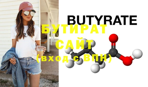 прущие грибы Аркадак