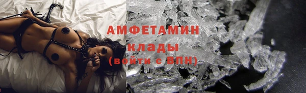амфетамин Армянск
