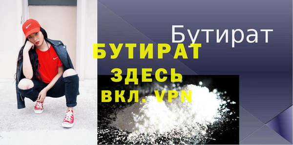 амфетамин Армянск