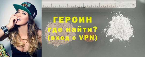 амфетамин Армянск