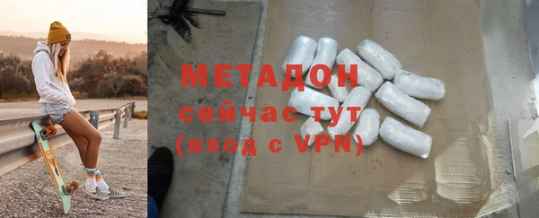 прущие грибы Аркадак