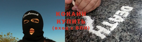 амфетамин Армянск