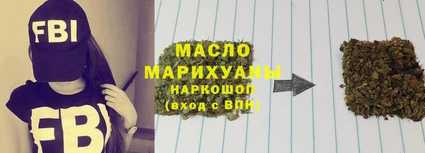 амфетамин Армянск