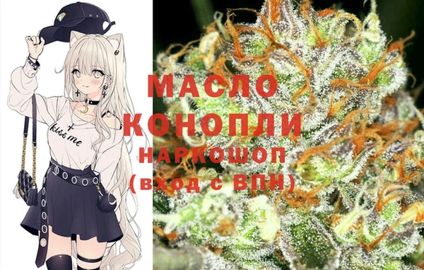 амфетамин Армянск