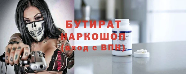 прущие грибы Аркадак