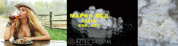 крисы Арсеньев