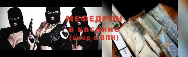 амфетамин Армянск
