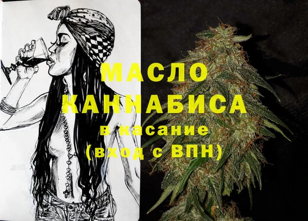 амфетамин Армянск