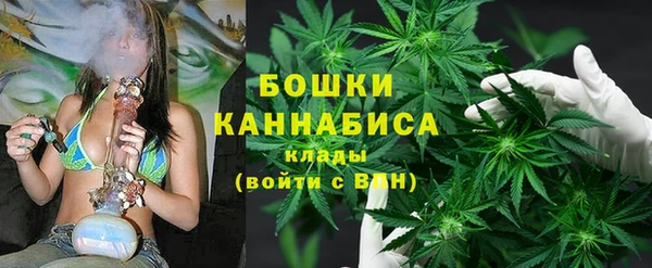 амфетамин Армянск