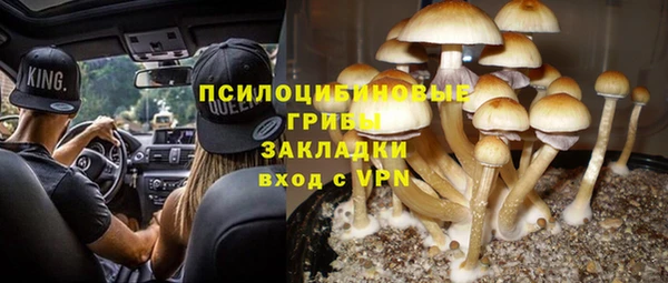 амфетамин Армянск