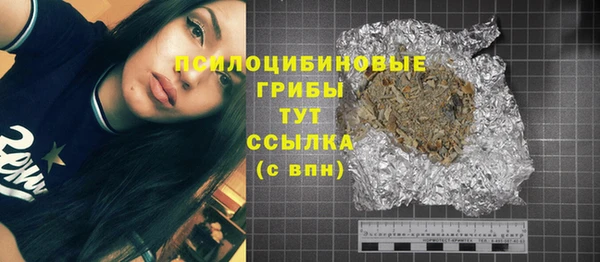 амфетамин Армянск