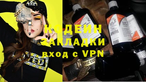 амфетамин Армянск