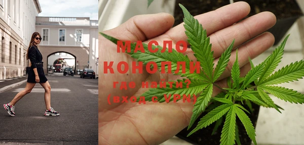 прущие грибы Аркадак