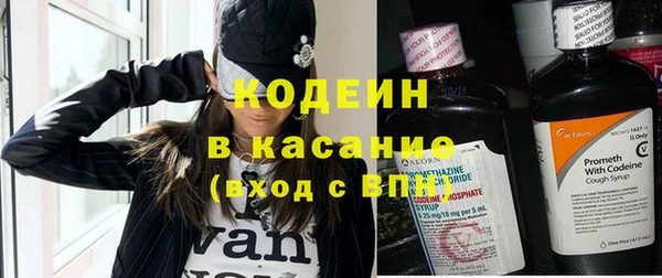 амфетамин Армянск