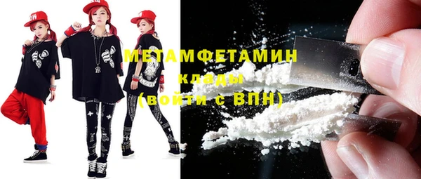 амфетамин Армянск