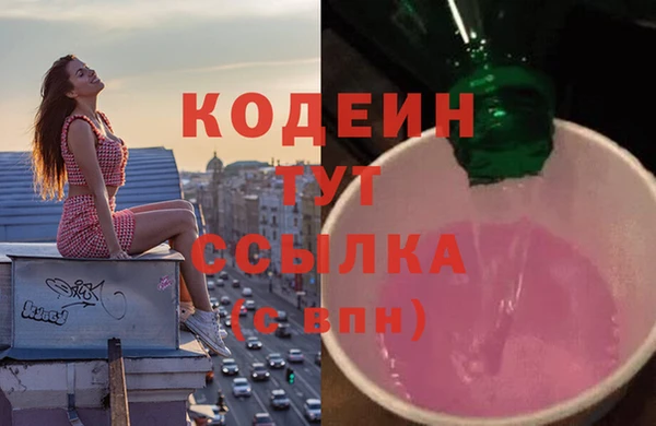 амфетамин Армянск