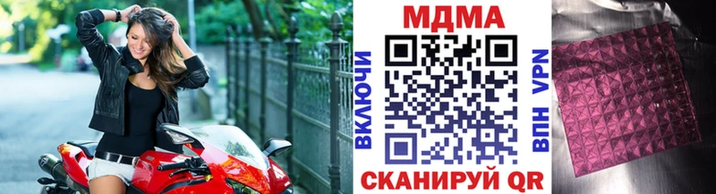 где продают   Наволоки  MDMA Molly 