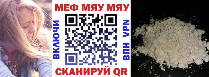Мефедрон 4 MMC  нарко площадка какой сайт  Наволоки 