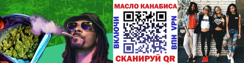 Дистиллят ТГК вейп с тгк  Наволоки 