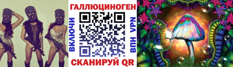 Псилоцибиновые грибы Magic Shrooms  Наволоки 